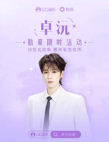 海外華人留學生必看：如何突破地區限制暢聽QQ音樂完整攻略教程