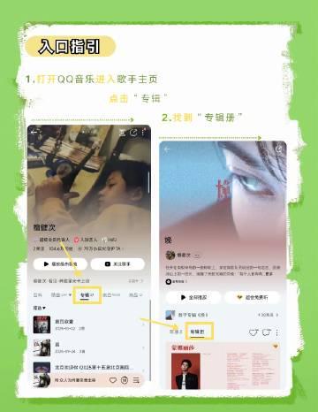 海外華人必看！QQ音樂解鎖全攻略：告別地區限制與卡頓困擾