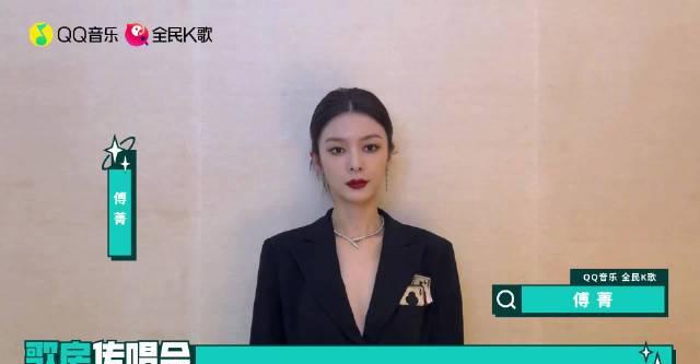 海外華人留學生必看：解決QQ音樂地區限制完整指南，輕鬆收聽傅菁新歌《回不去了》