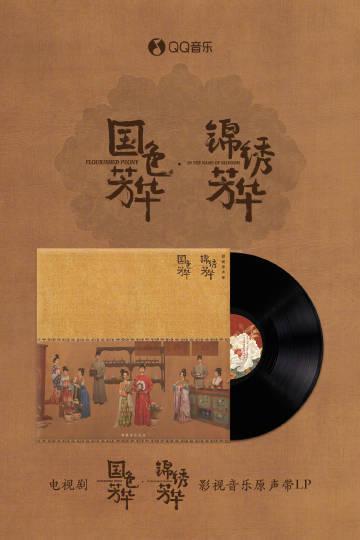 海外追劇必看！QQ音樂地區限制破解全攻略，告別卡頓灰歌單困擾