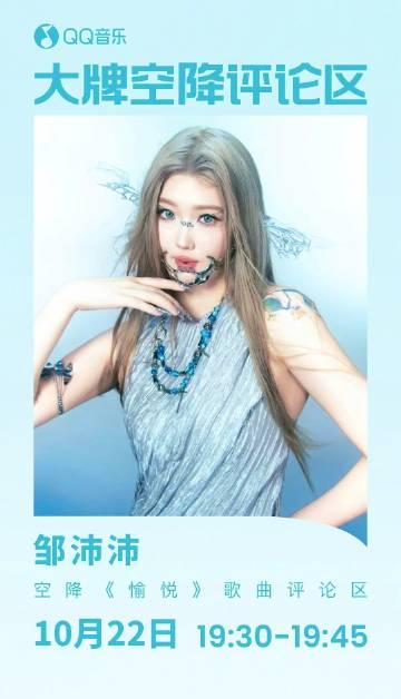 海外華人必看！QQ音樂地區限制全攻略：解鎖播放卡頓、歌單變灰困擾