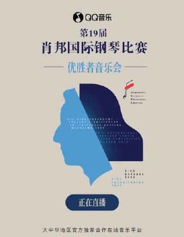 海外華人留學生必看：QQ音樂在國外無法播放的解決方案與實用技巧