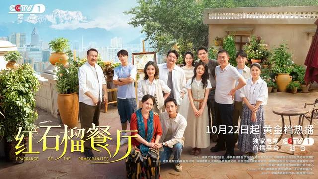 海外華人必看！突破QQ音樂地區限制，解鎖《意暖人間》完整聆聽指南