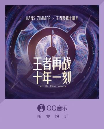 海外華人必看！解鎖QQ音樂地區限制全攻略，告別卡頓灰歌單困擾