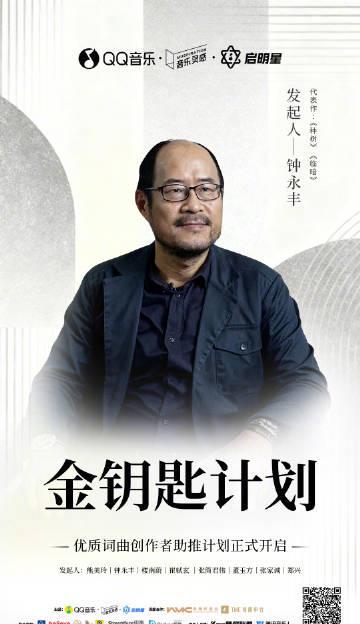 海外華人留學生必看：QQ音樂版權限制解決全攻略，教你如何在國外暢聽華語金曲