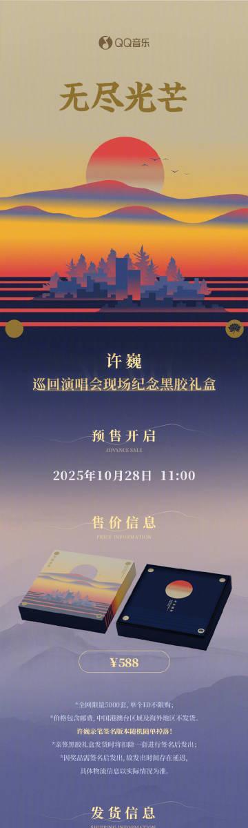 海外華人留學生必看：如何在國外輕鬆解決QQ音樂無法播放、版權限制問題完整指南