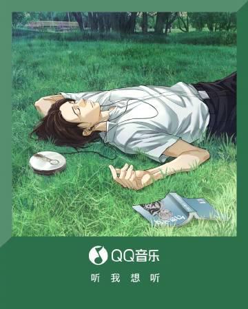 海外華人留學生必看：如何在國外輕鬆解決QQ音樂地區限制問題完整指南