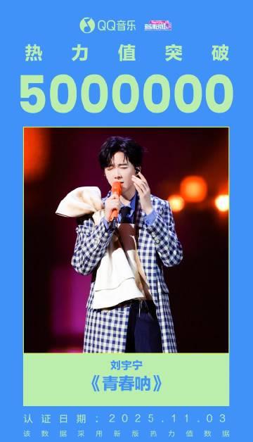 海外華人留學生必看：詳細教程教你如何在國外解鎖QQ音樂版權限制