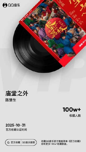 海外華人解鎖QQ音樂全攻略：告別地區限制、卡頓灰歌單的實用技巧