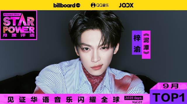 海外追星族必看！破解QQ音樂地區限制全攻略，告別卡頓灰歌單