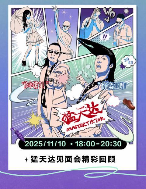 海外華人留學生必看：完整教學解決QQ音樂地區限制與版權封鎖問題