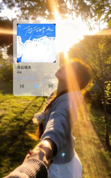 海外華人留學生必看：QQ音樂版權限制解決全攻略，輕鬆解鎖梓渝《雨後晴天》音樂相片功能