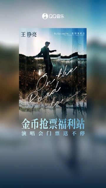 海外華人留學生必看：如何在國外突破限制使用QQ音樂聽歌完整攻略