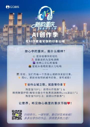 海外華人留學生必看：解決QQ音樂地區限制完整指南，輕鬆收聽家鄉音樂