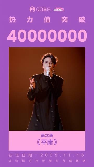 海外華人留學生必看！如何突破QQ音樂地區限制，輕鬆聆聽薛之謙、周深等熱門歌曲完整教程