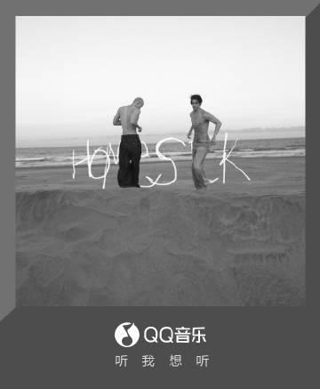 海外追歌不用愁！手把手教你破解QQ音樂地區限制，告別卡頓灰歌單