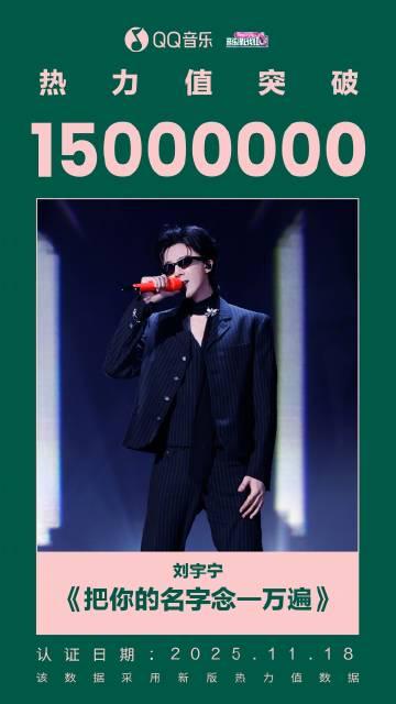 海外華人留學生必看：如何在國外突破QQ音樂地區限制，輕鬆收聽周深劉宇寧熱門歌曲完整教程