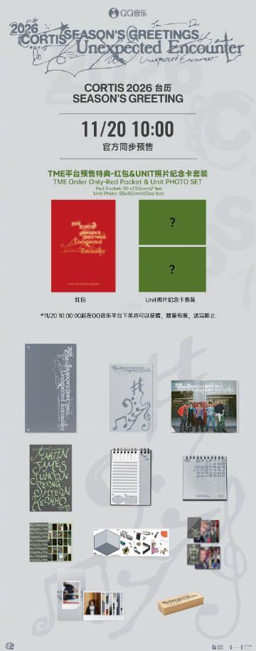 海外華人留學生必看：如何在國外解決QQ音樂無法播放、版權限制的完整指南