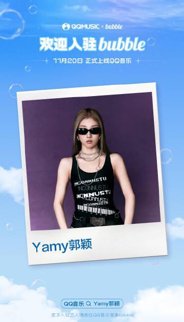 海外華人留學生必看：如何在國外解決QQ音樂版權限制與無法播放問題的完整指南