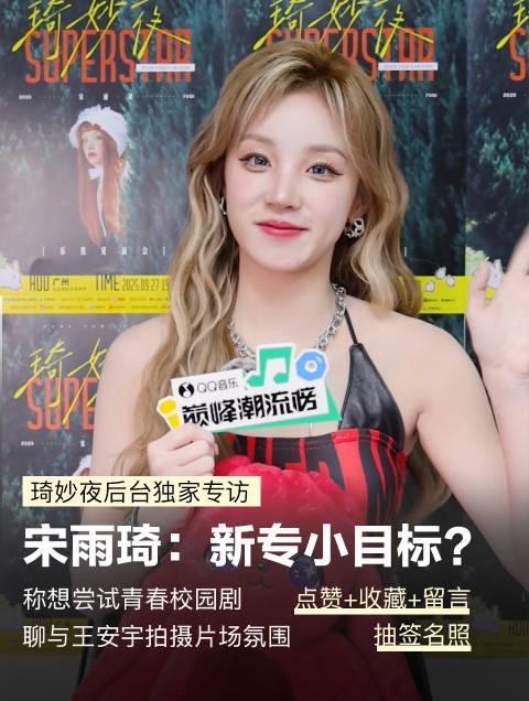 海外華人留學生必看：完整攻略教你如何在國外解鎖QQ音樂版權限制與播放問題