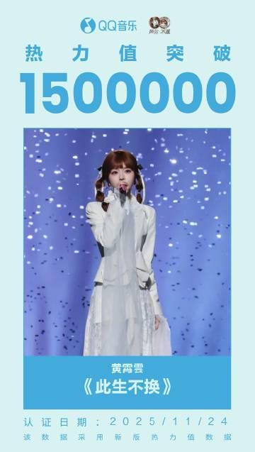 海外華人留學生必看：解決QQ音樂地區限制完整指南，輕鬆解鎖《此生不換》等熱門歌曲