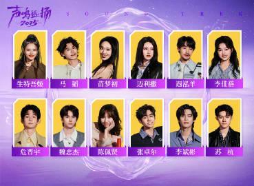 海外追音不卡關！手把手教你破解QQ音樂地區限制，完整收聽《聲鳴遠揚》全輯