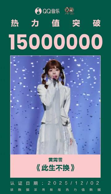 海外华人留学生必看：QQ音乐版权限制破解全攻略，轻松收听《声生不息》等热门综艺歌曲