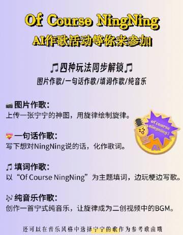 海外華人留學生必看：QQ音樂版權限制解決全攻略，輕鬆解鎖AI作歌與寧藝卓專屬曲目