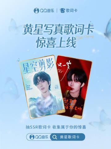 海外華人聽QQ音樂卡到崩潰？教你一招解鎖完整歌單與流暢體驗