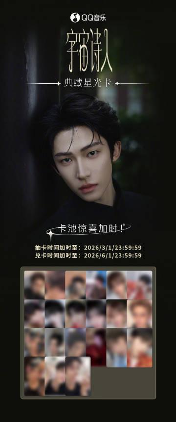 海外華人追星血淚史：QQ音樂地區限制讓偶像新歌變「灰色回憶」，這幾招教你無縫接軌內娛圈