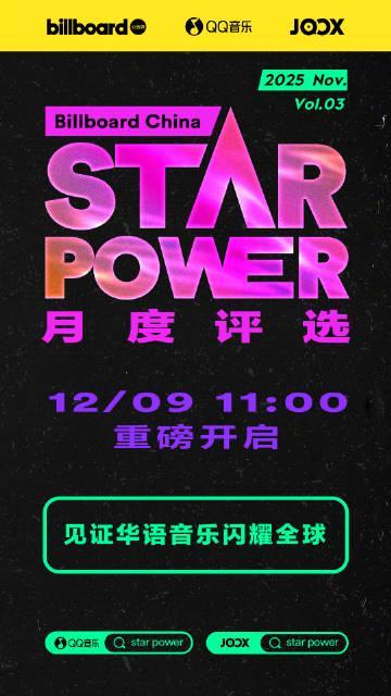 海外华人留学生必看：QQ音乐版权限制、无法播放问题全攻略，教你轻松解锁华语音乐