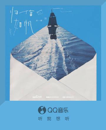 海外華人必看！一招解決QQ音樂地區限制，告別歌曲變灰、播放卡頓困擾