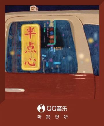 海外華人聽歌指南：一招解決QQ音樂地區限制、卡頓、歌單變灰煩惱