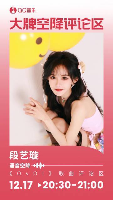 海外華人聽歌困擾？一招解決QQ音樂地區限制與卡頓問題