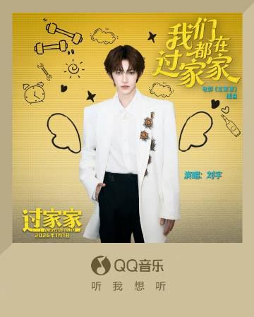 海外追星族必看！一招解決QQ音樂地區限制，告別卡頓、歌單變灰煩惱