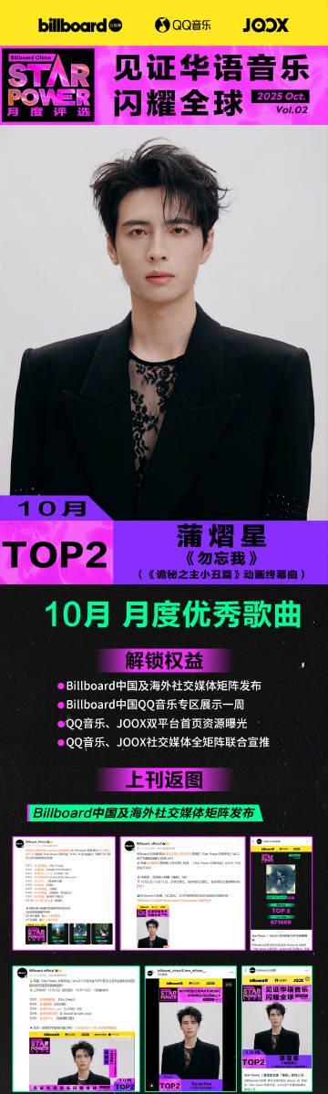 海外华人留学生必看：QQ音乐版权限制、无法播放问题全攻略，轻松解锁华语音乐