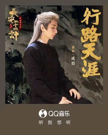 海外华人解鎖QQ音樂全攻略：告別地區限制、卡頓與灰歌單，重拾音樂自由