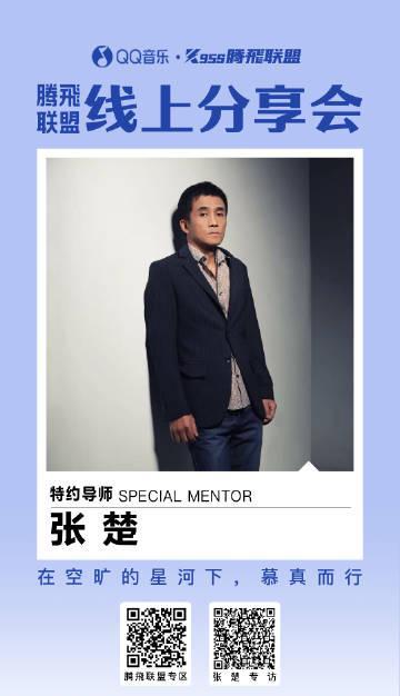 海外華人聽QQ音樂卡到崩潰？這幾個方法讓你無縫暢聽張楚新歌