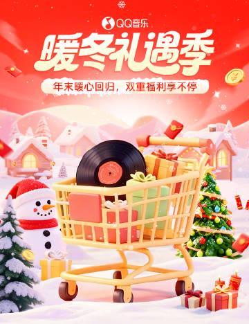 海外華人聽歌解鎖攻略：QQ音樂地區限制、卡頓、歌單變灰全解決