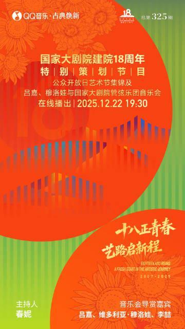 海外華人必看！QQ音樂地區限制全攻略：告別卡頓、歌單變灰，重拾音樂自由