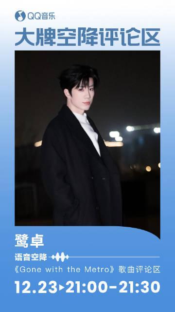 海外華人聽歌困擾？QQ音樂地區限制解決攻略，告別卡頓與歌單變灰