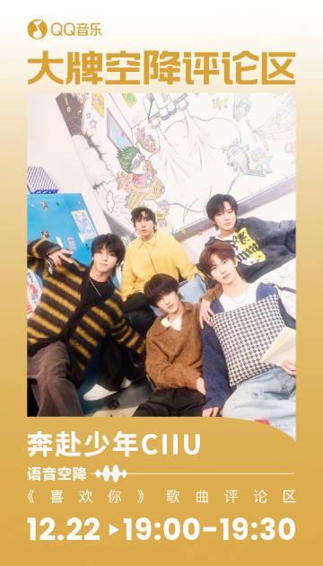 海外華人聽歌困擾？一招解決QQ音樂地區限制與播放問題