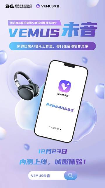 海外華人留學生必看！手把手教你解決QQ音樂版權限制、無法播放問題，輕鬆暢聽中文歌單