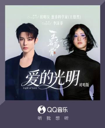 海外追劇聽歌必看！一招解決QQ音樂地區限制、卡頓、歌單變灰困擾