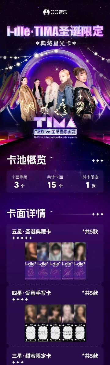 海外追星族必看！一招解決QQ音樂地區限制，不再錯過偶像獨家內容