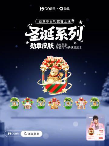 海外華人留學生必看：如何突破地區限制，在國外暢聽QQ音樂完整歌單