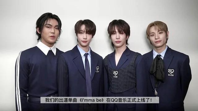 海外华人留学生必看：详细教程教你如何在国外解锁QQ音乐，畅听XLOV新歌《I'mma Be》无阻