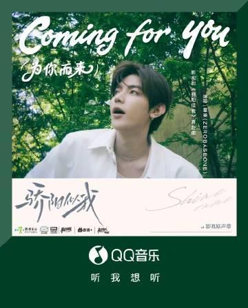 海外華人聽歌自救指南：一招解決QQ音樂地區限制、卡頓、歌單變灰困擾