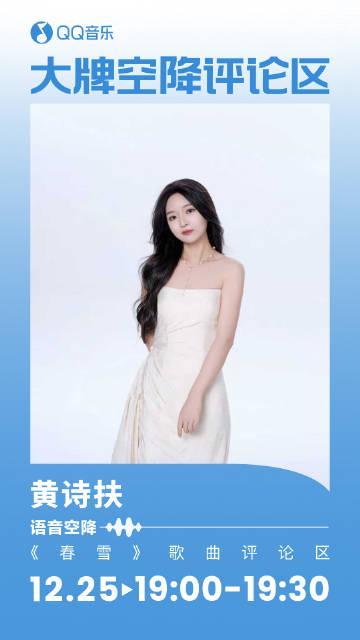 海外華人聽QQ音樂總卡頓？這幾招教你輕鬆解鎖完整歌單與同步歌詞