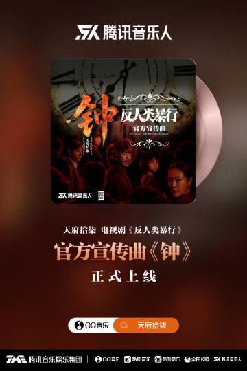 海外華人留學生必看：QQ音樂版權限制解決全攻略，輕鬆收聽《鐘》等熱門歌曲